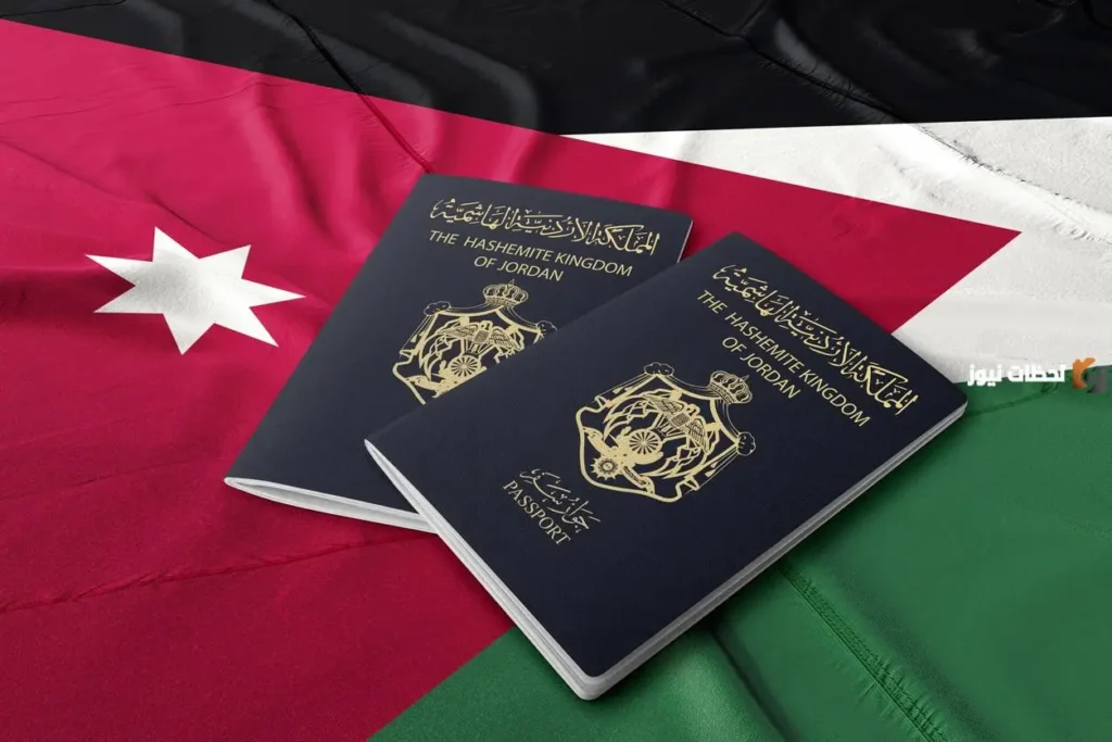 كم تكلفة تجديد جواز السفر الأردني
