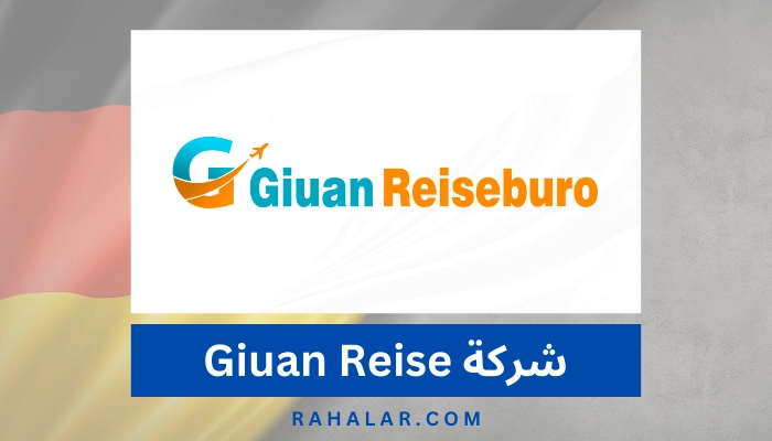 شركة Giuan Reise