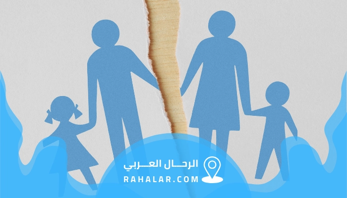 قانون الطلاق في ألمانيا للاجئين