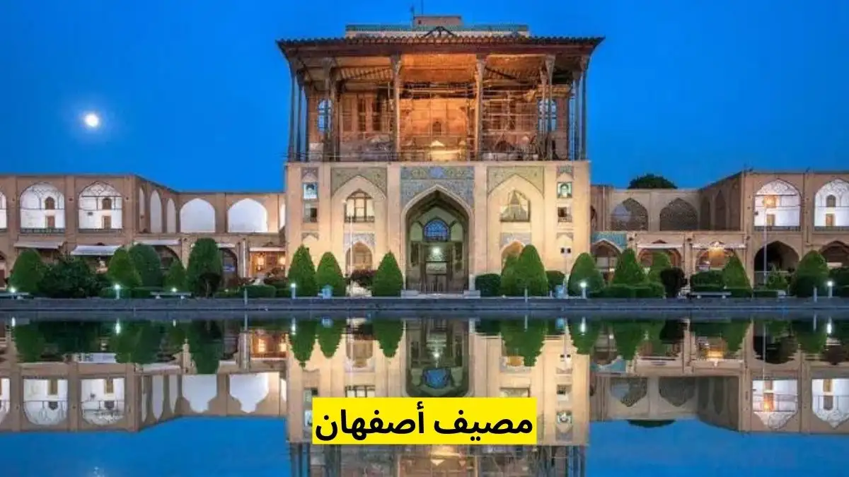 مناطق سياحية في مشهد