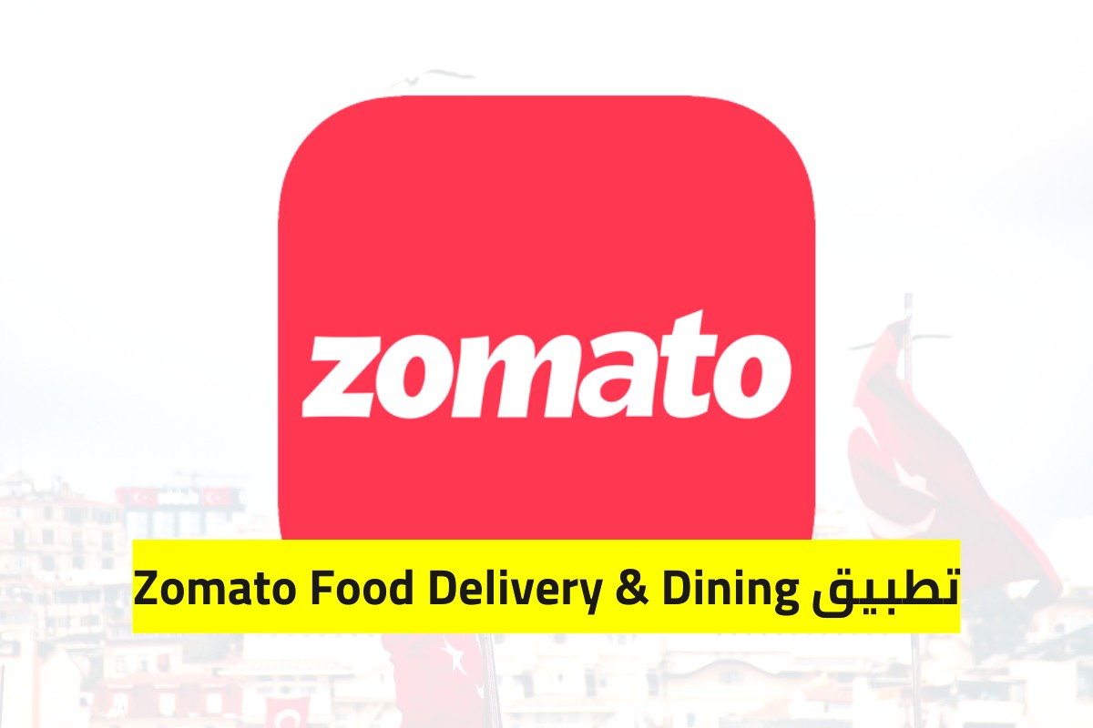 تطبيق Zomato Food Delivery &  Dining