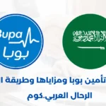 ترتيب فئات تأمين بوبا
