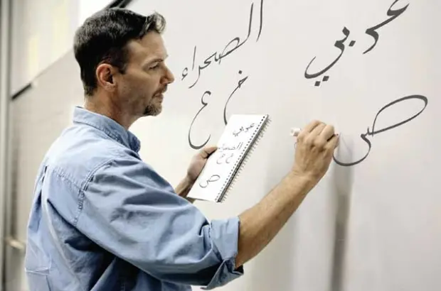 مدرس لغة عربية